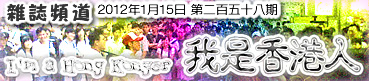 《雜誌頻道》